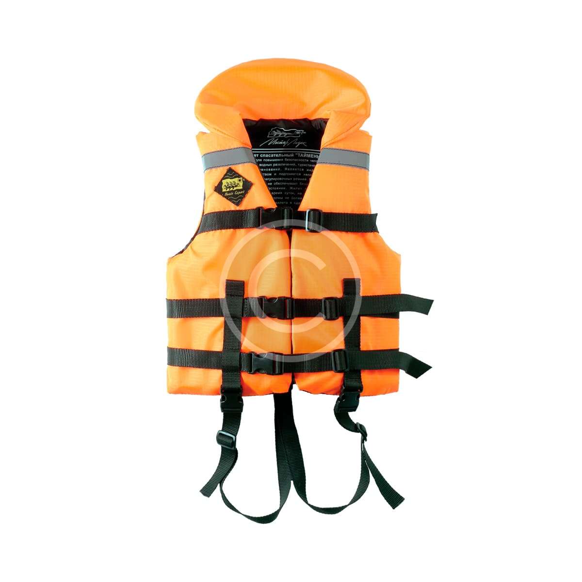 Safety Vest